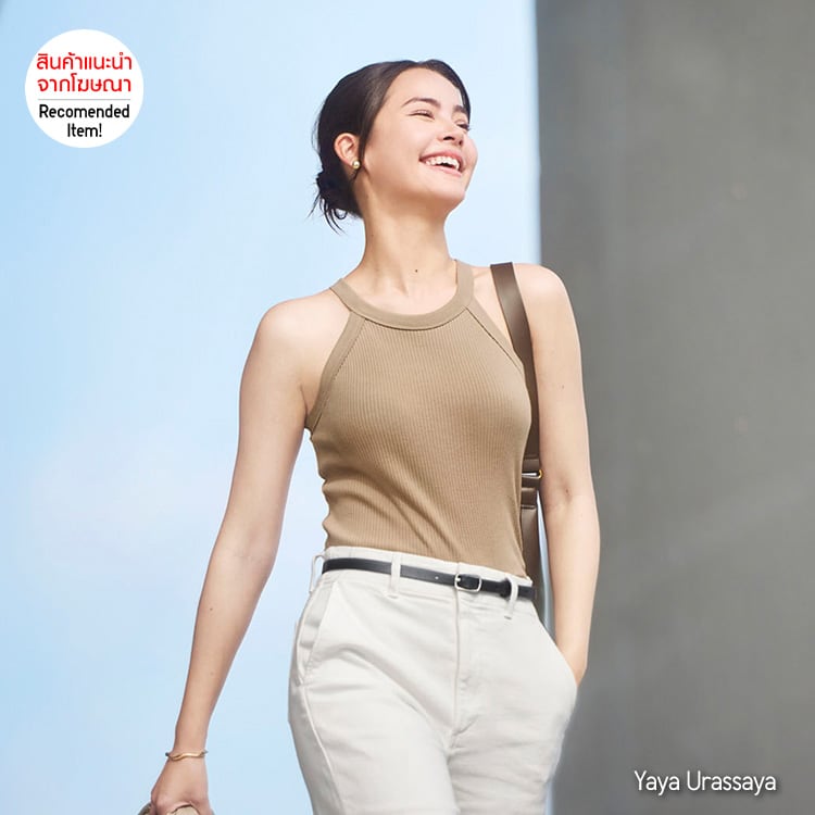 Halter Neck Bra Sleeveless Top