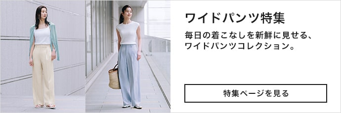 特注食品 - UNIQLO☆ U☆ワイドパンツ - 安い買う:556円 - ブランド