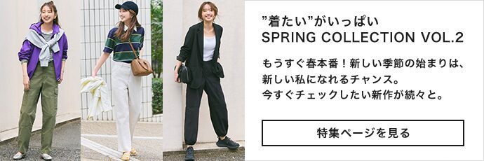 SPRING COLLECTION Vol.2