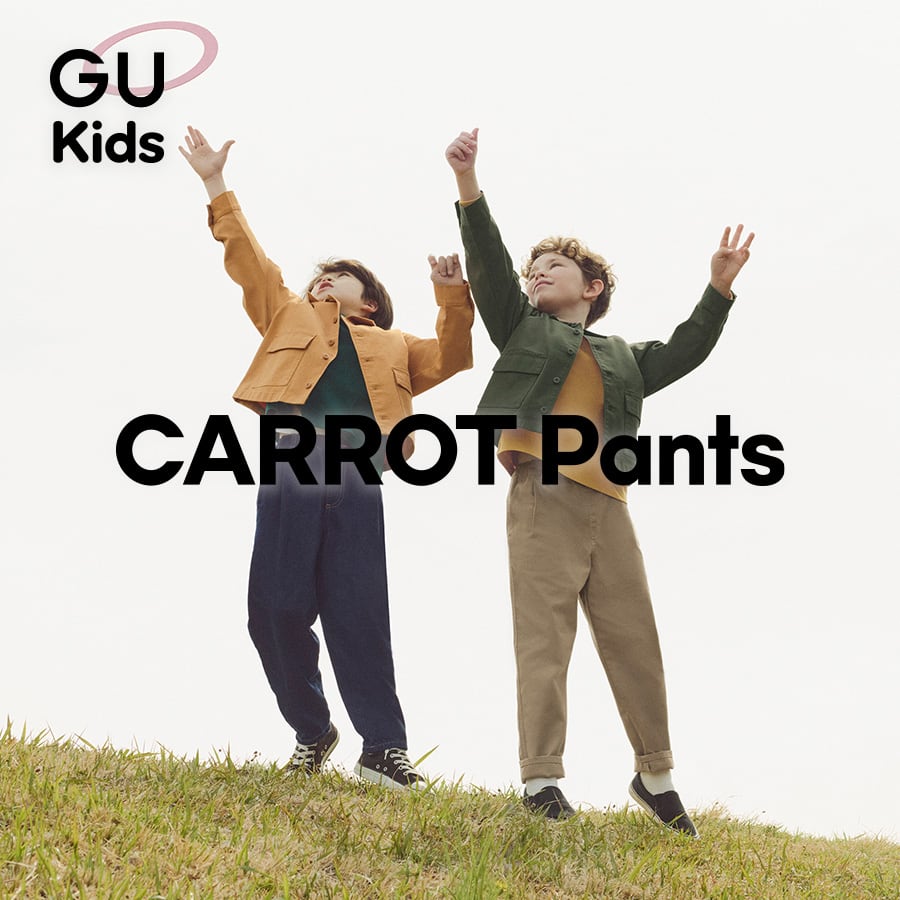GU公式｜KIDS（キッズ）