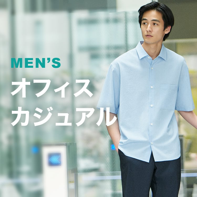PLST(プラステ)公式 レディースファッション