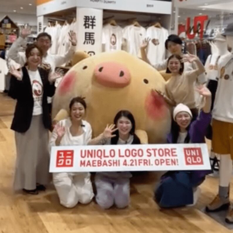 前橋南インター店