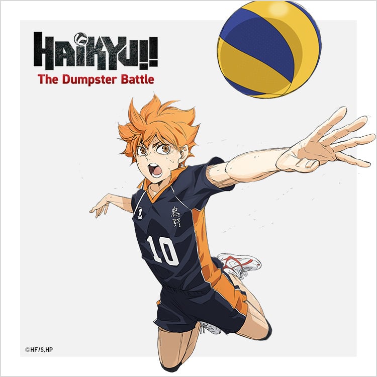 Lineup Haikyu!!