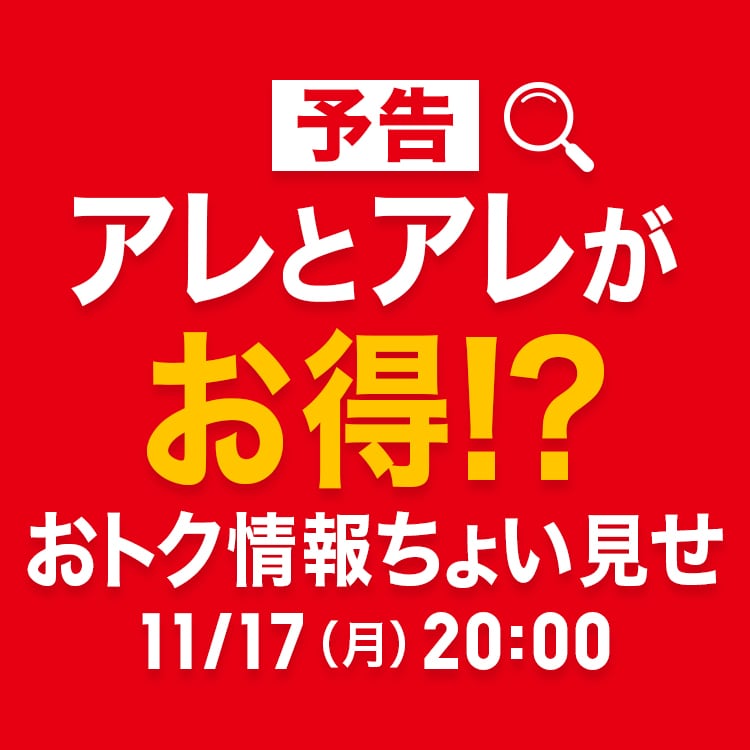 11月17日(月)20時ライブステーションバナー