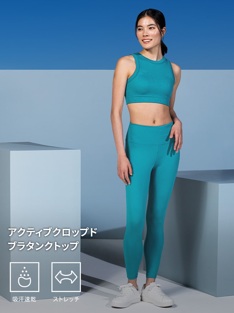 GU ACTIVE ヨガパンツ ２枚セット - パンツ