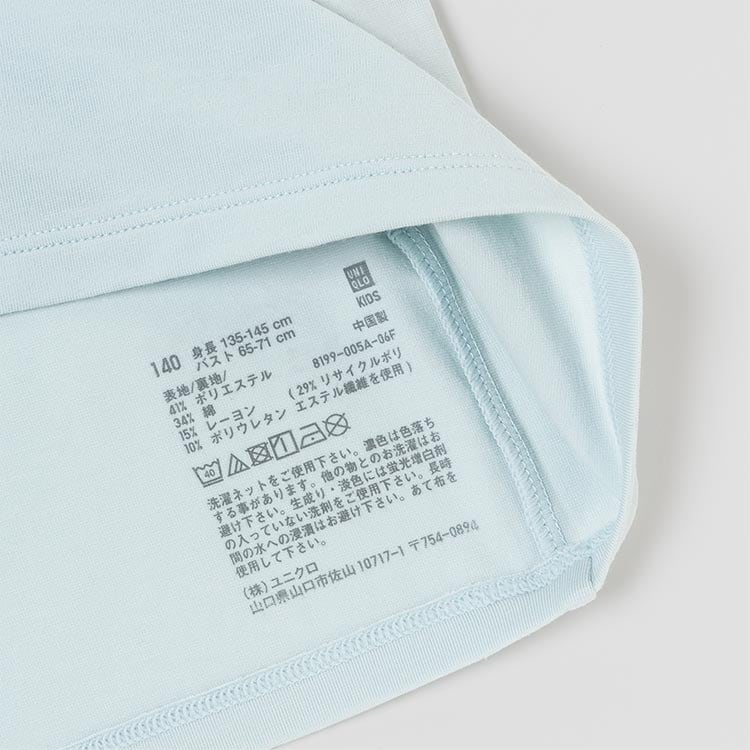 No more itchy labels