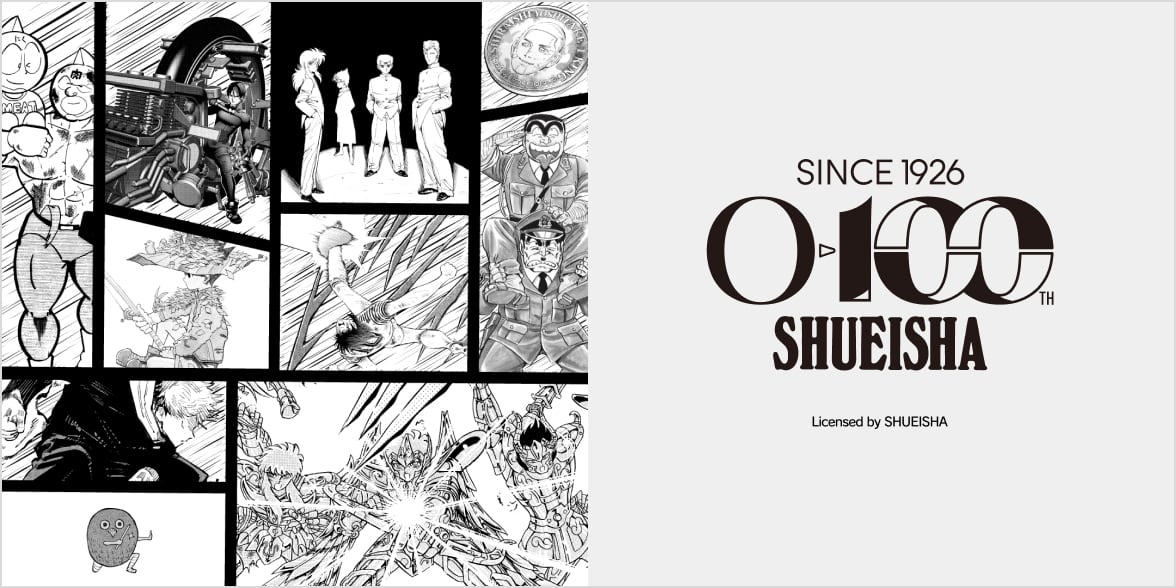 a collage of manga images next to the words since 1926 0-100 Shueisha