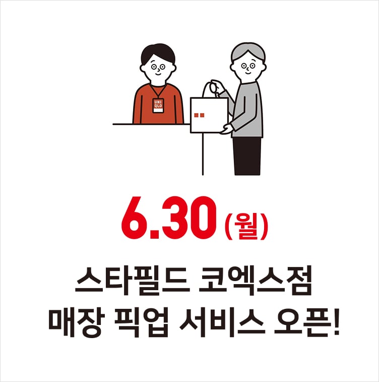 매장안내