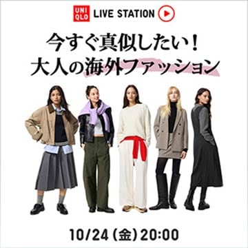 最新のライブステーションのページはこちらから。