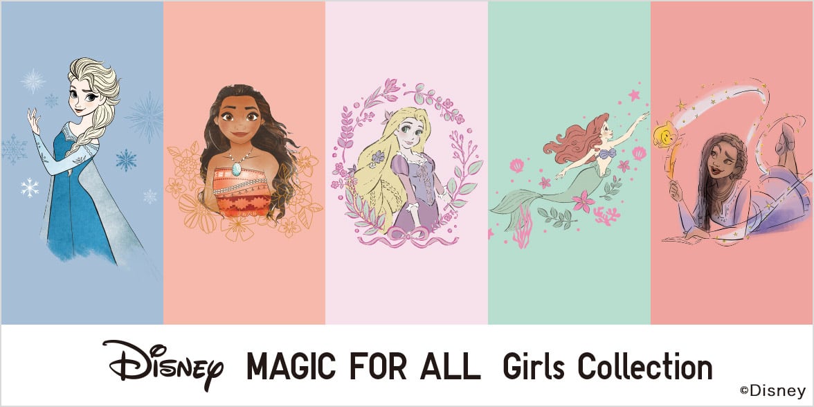 MAGIC FOR ALL Girls Collection