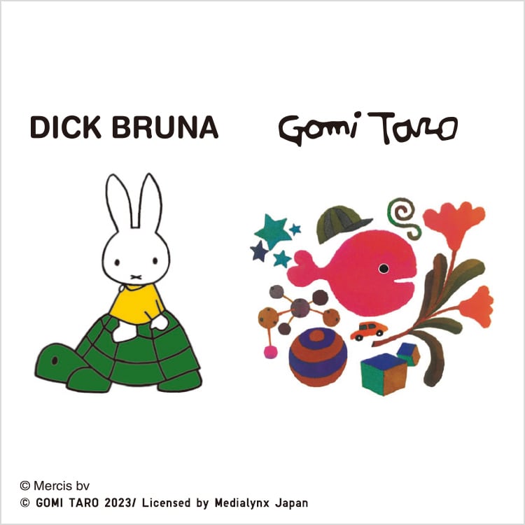 絵本コレクション ボディスーツ
