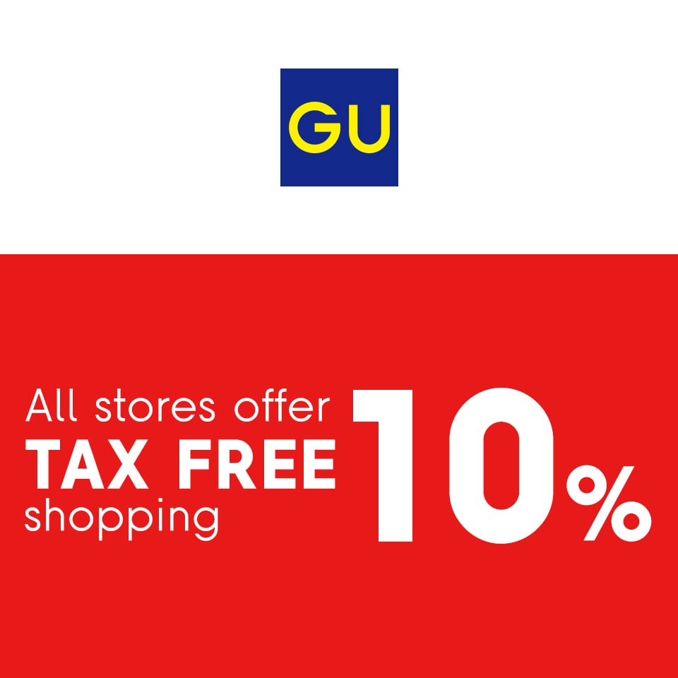 gu 在庫確認 店舗