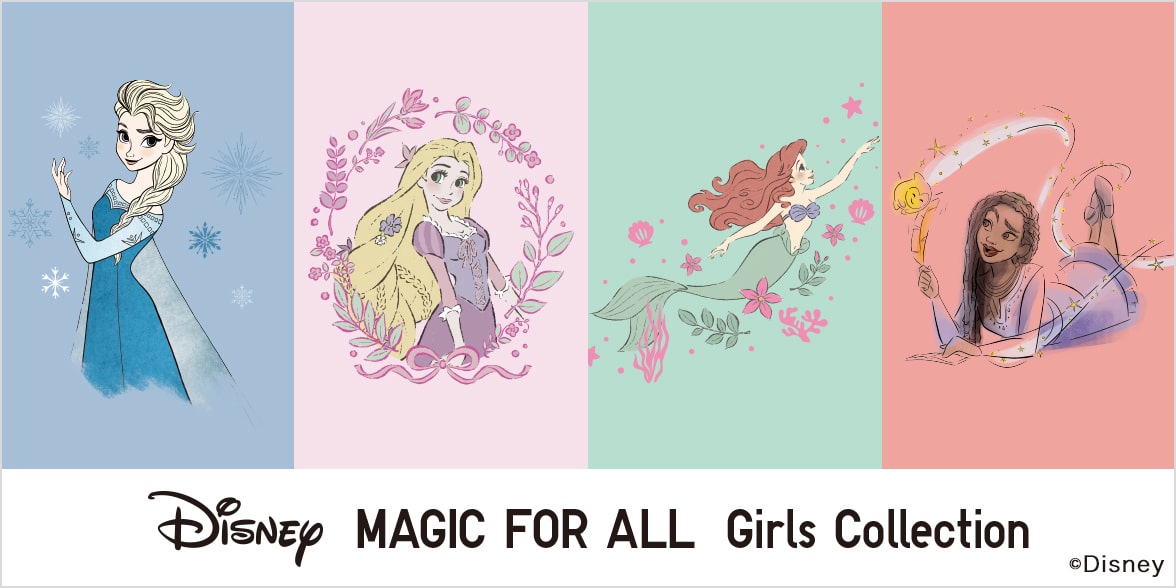 MAGIC FOR ALL Girls Collection