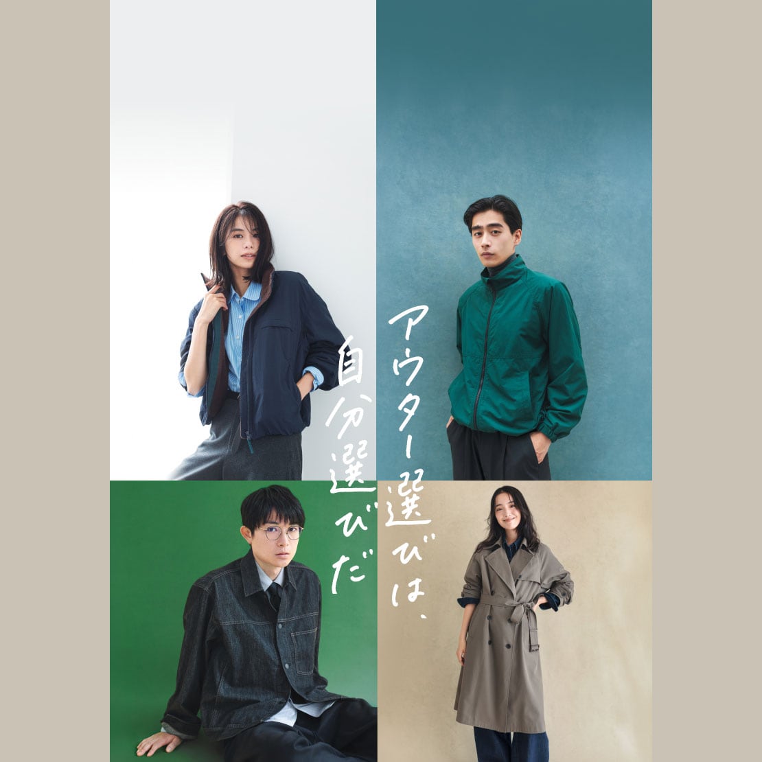 ユニクロ公式オンラインストア（レディース、メンズファッションなど）