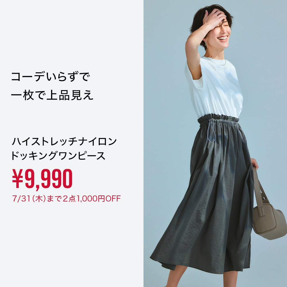 PLST プラステ ダブルボタン パンツ セットアップ ネイビー PLST(プラステ)公式 | セットアップ・オールインワン(レディース)