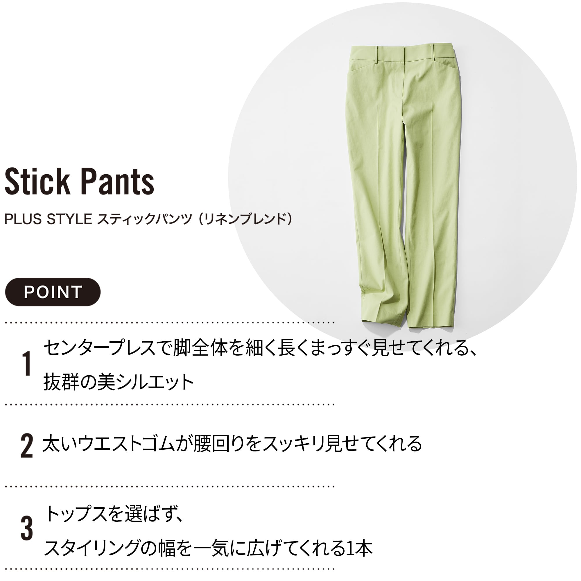 PLST リネンブレンド ネイビー セットアップ 3点セット - メルカリ
