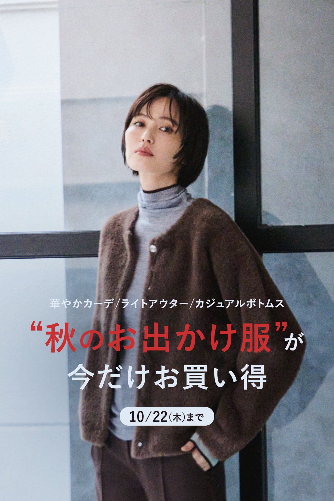 PLST(プラステ)公式 レディースファッション