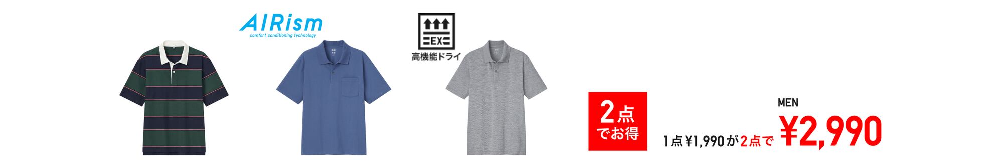 まとめ買い