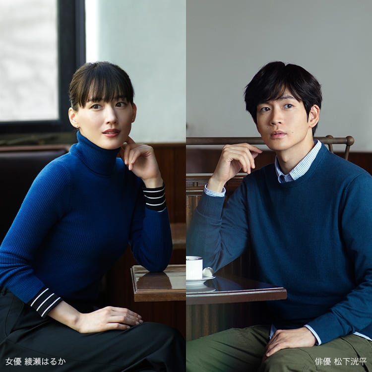 ニット特集 (2023年秋冬コレクション)