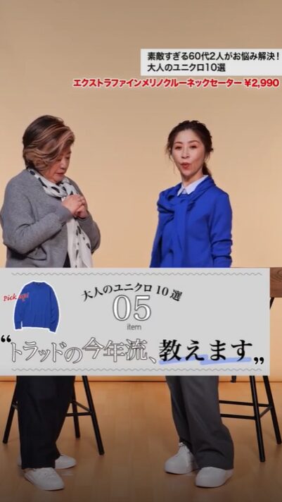 ユニクロ｜UNIQLO LIVE STATION｜公式オンラインストア（通販サイト）