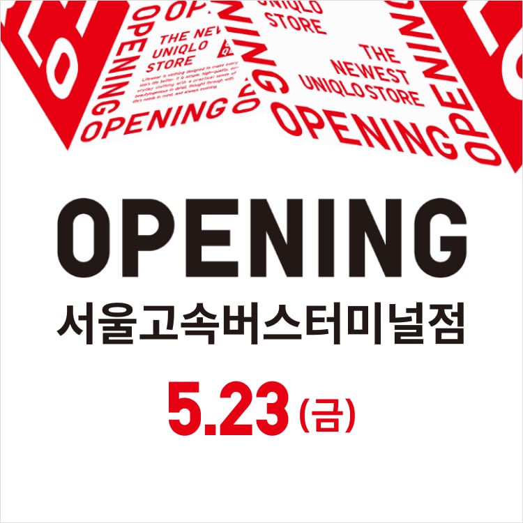 매장안내
