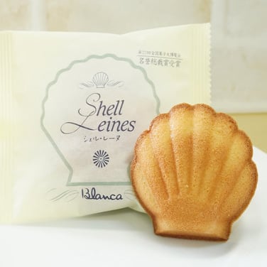 三重県 シェル・レーヌ プレーン