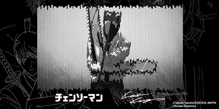 Chainsaw