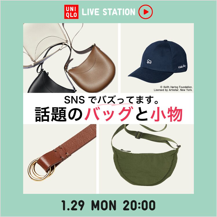 ユニクロ｜UNIQLO LIVE STATION｜公式オンラインストア（通販