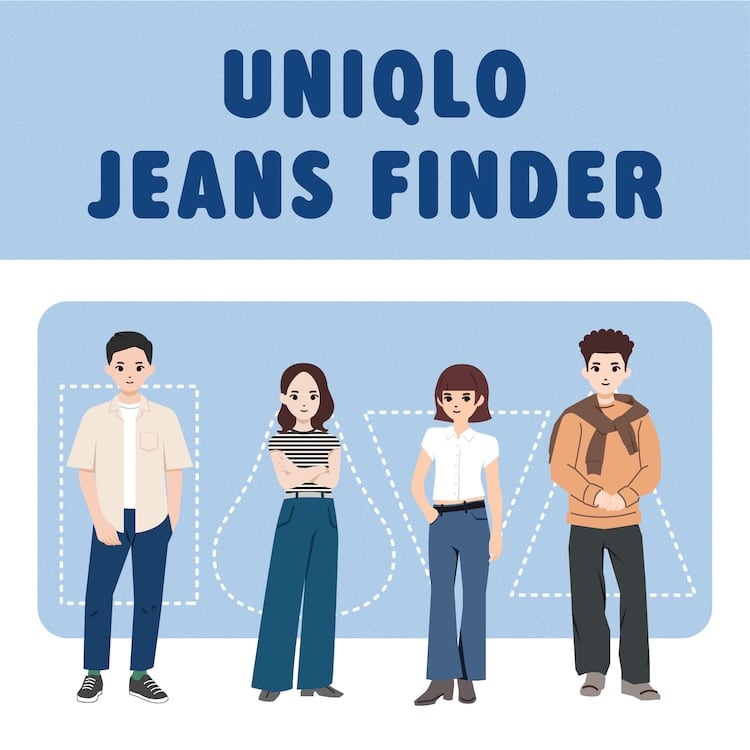 jeans quiz