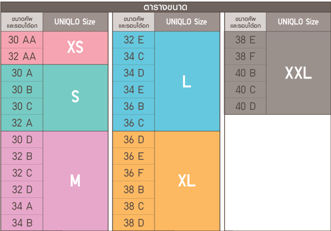 Wireless bra stretch lace size conversion chart