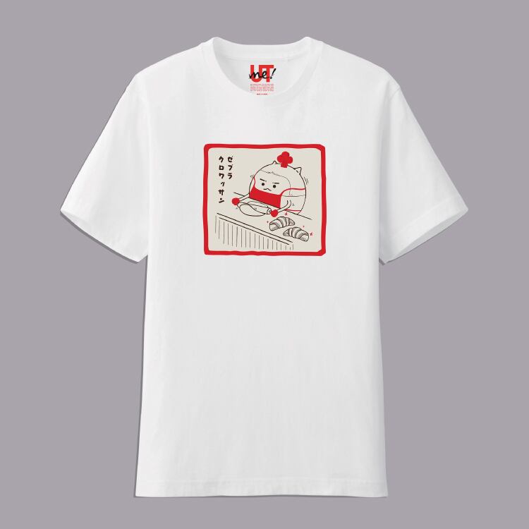 uniqlo self print