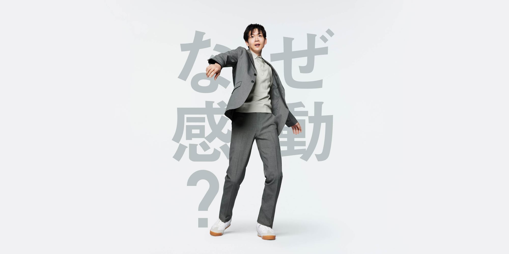 メンズの感動パンツ商品一覧ページはこちらから。