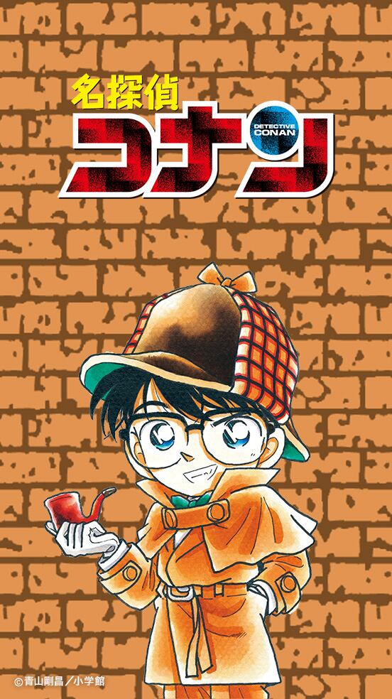 名探偵コナンUTレビュー　コナン君からクイズも出題