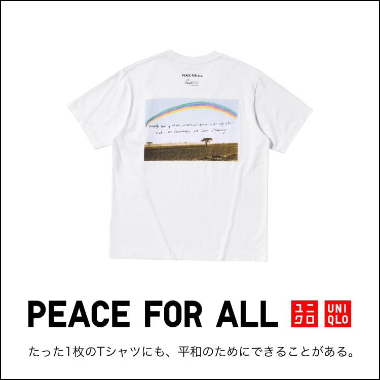 ユニクロTOP PEACE FOR ALL