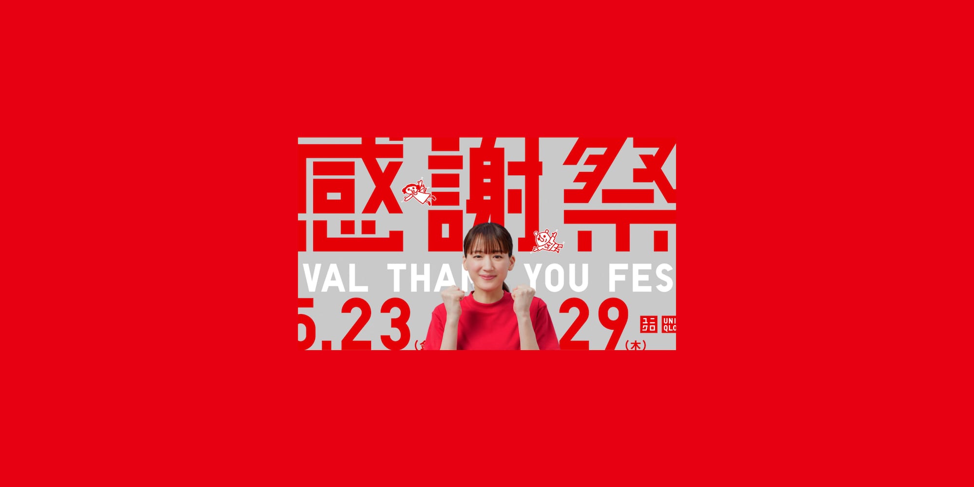 poster-image