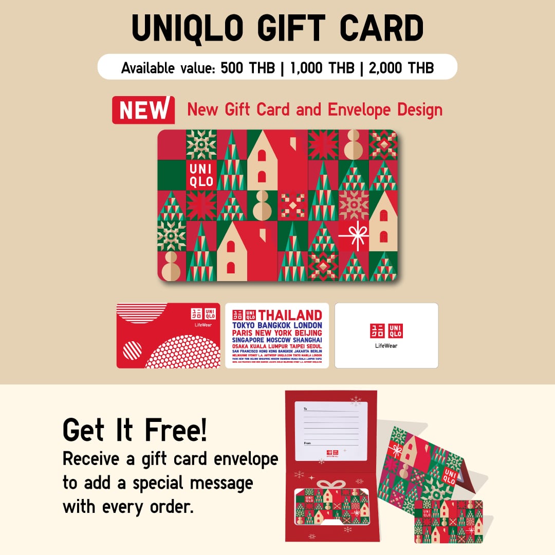 UNIQLO GIFT