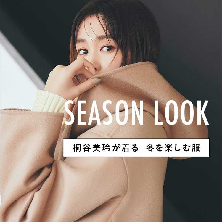 SEASON LOOK