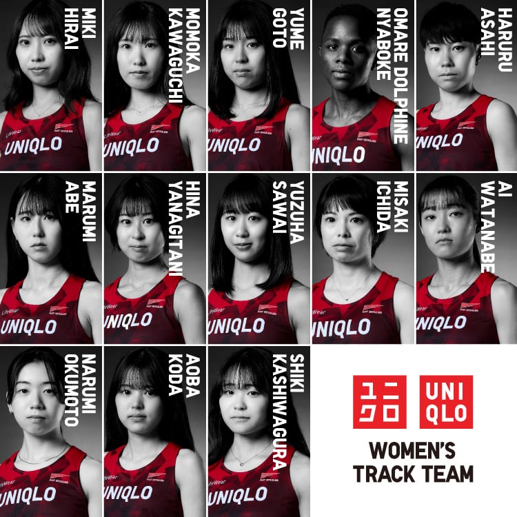 ユニクロ女子陸上競技部