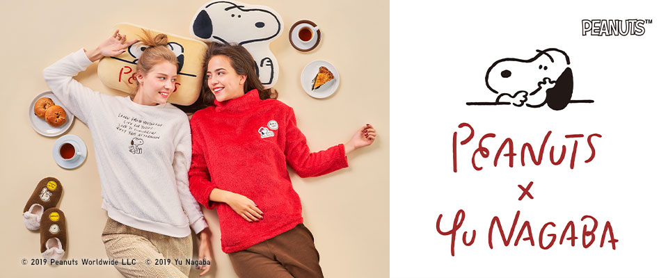 ピーナッツ × 長場雄