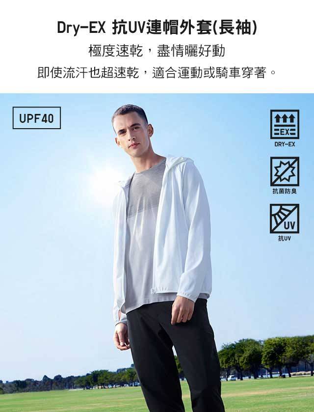 Uniqlo 422965 hot sale